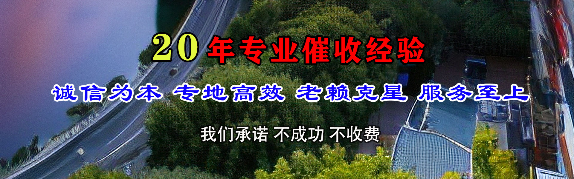 临川要账公司